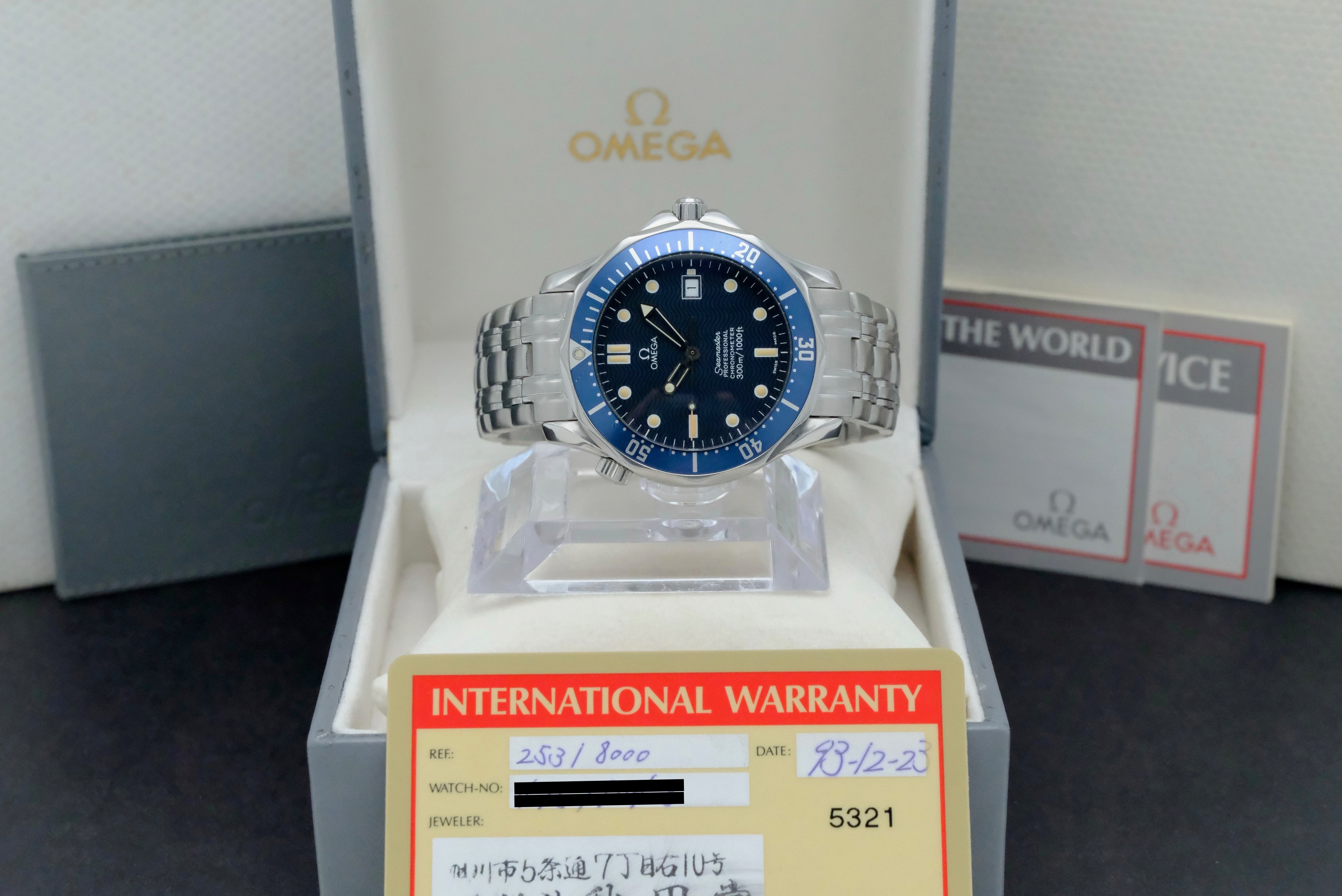 Omega Seamaster Diver 300 M 2531.80.00- 1993 - Omega horloge - Omega kopen - Omega heren horloge - Trophies Watches