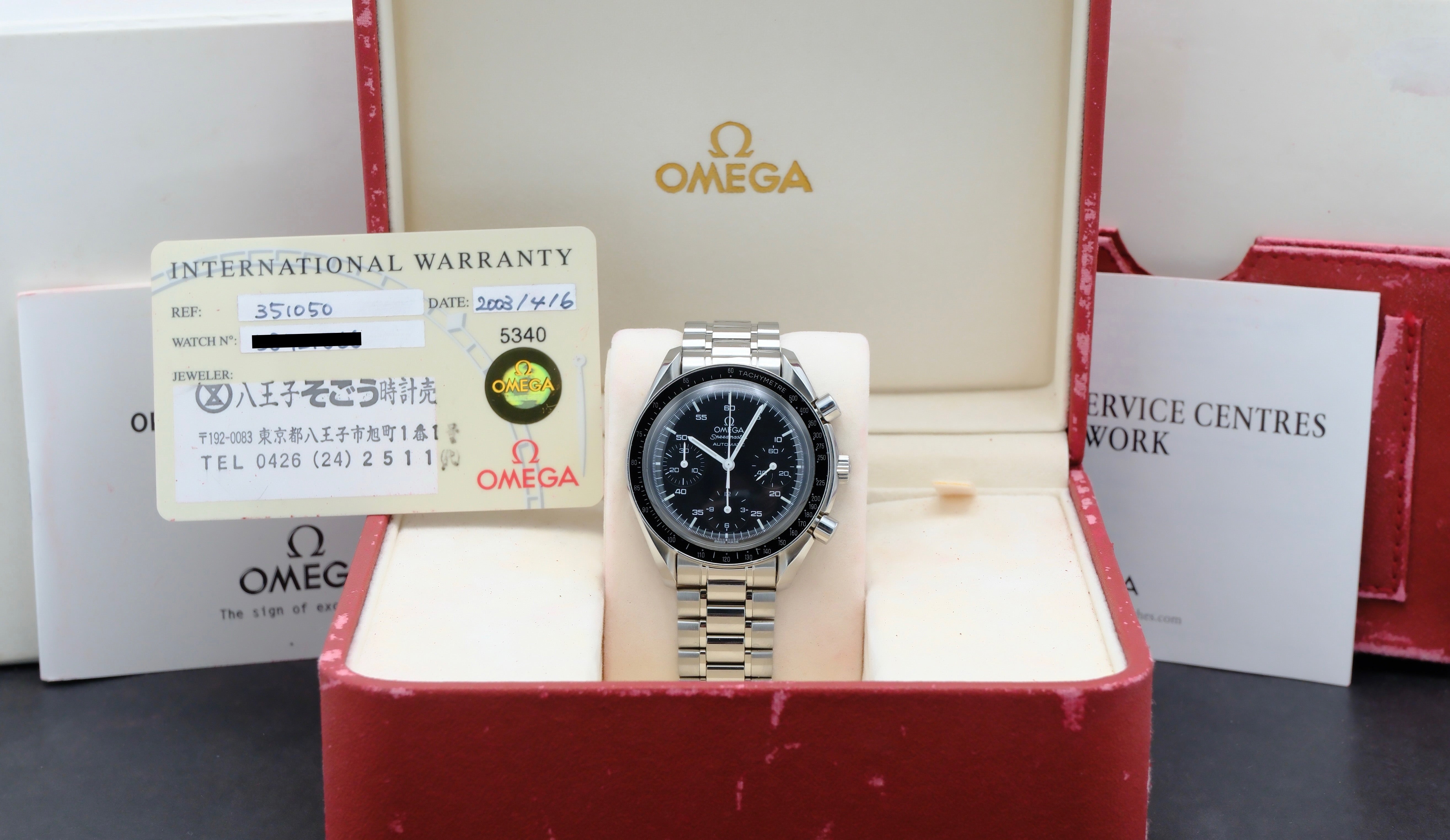Omega Speedmaster Reduced 3510.50.00 - 2003 - Omega horloge - Omega kopen - Omega heren horloge - Trophies Watches