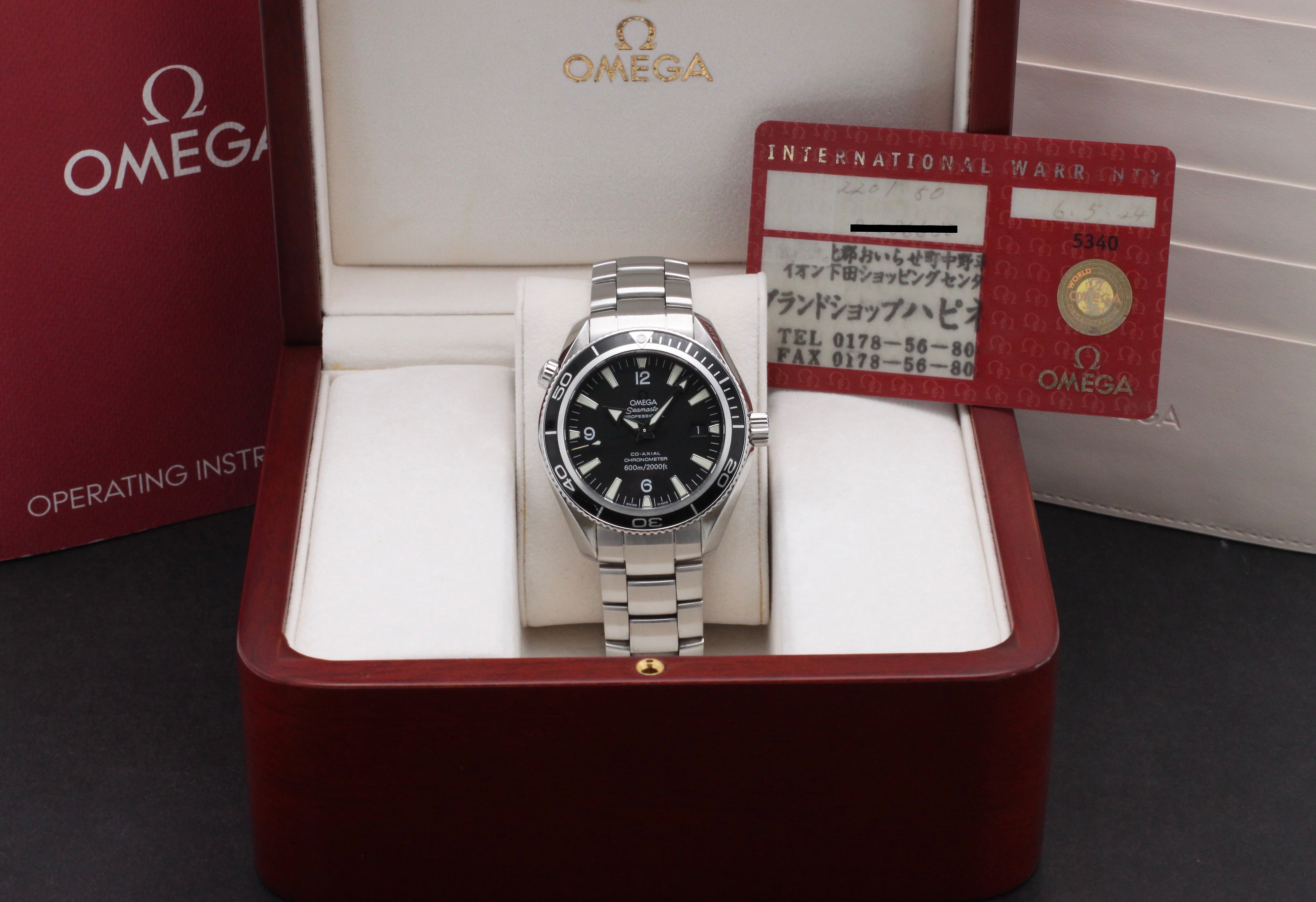 Omega Seamaster Planet Ocean 2201.50.00 - 2006 - Omega horloge - Omega kopen - Omega heren horloge - Trophies Watches