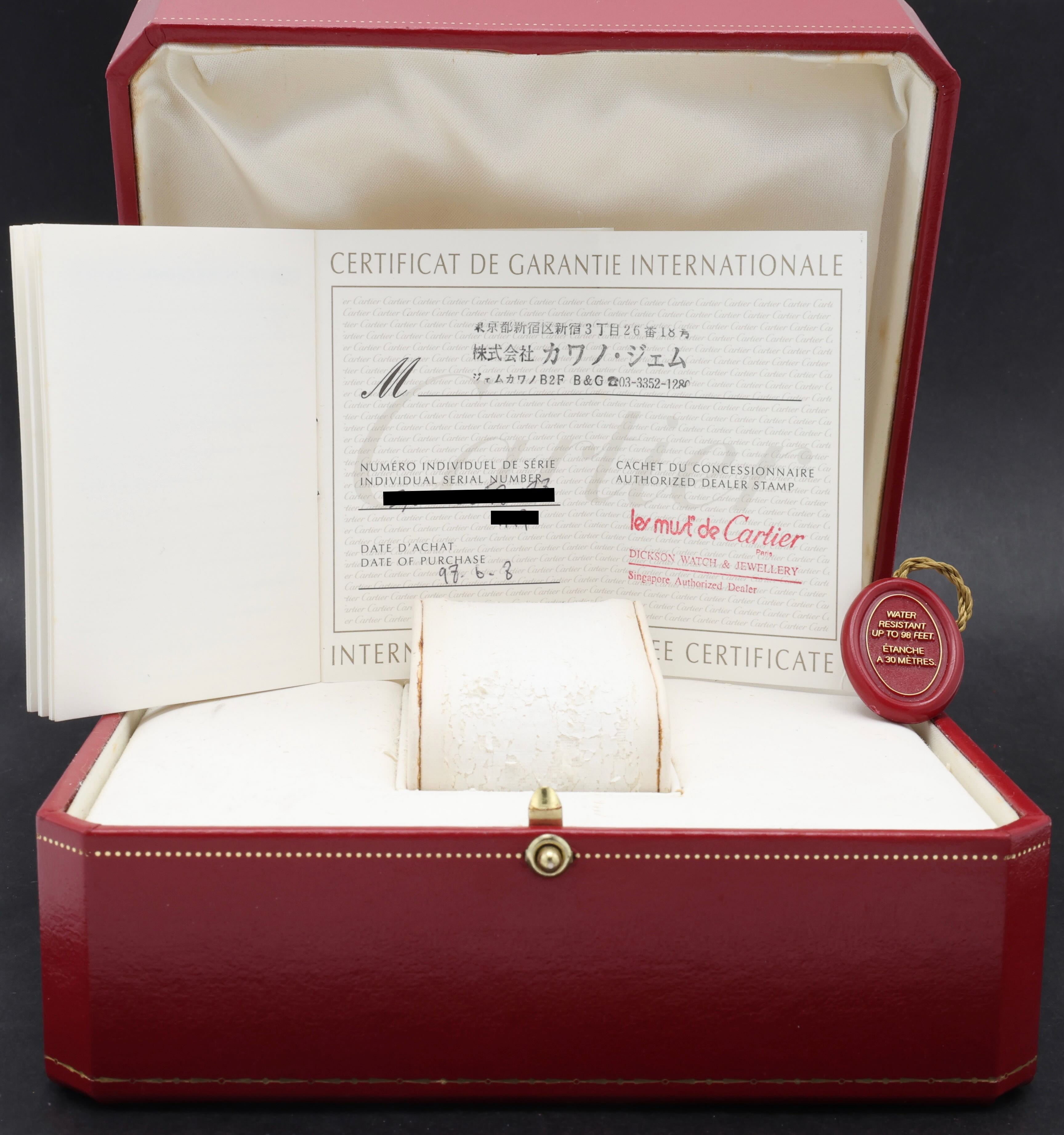 Cartier Tank Française 2300 - Cartier horloge - Cartier kopen - Cartier dames horloge - Trophies Watches