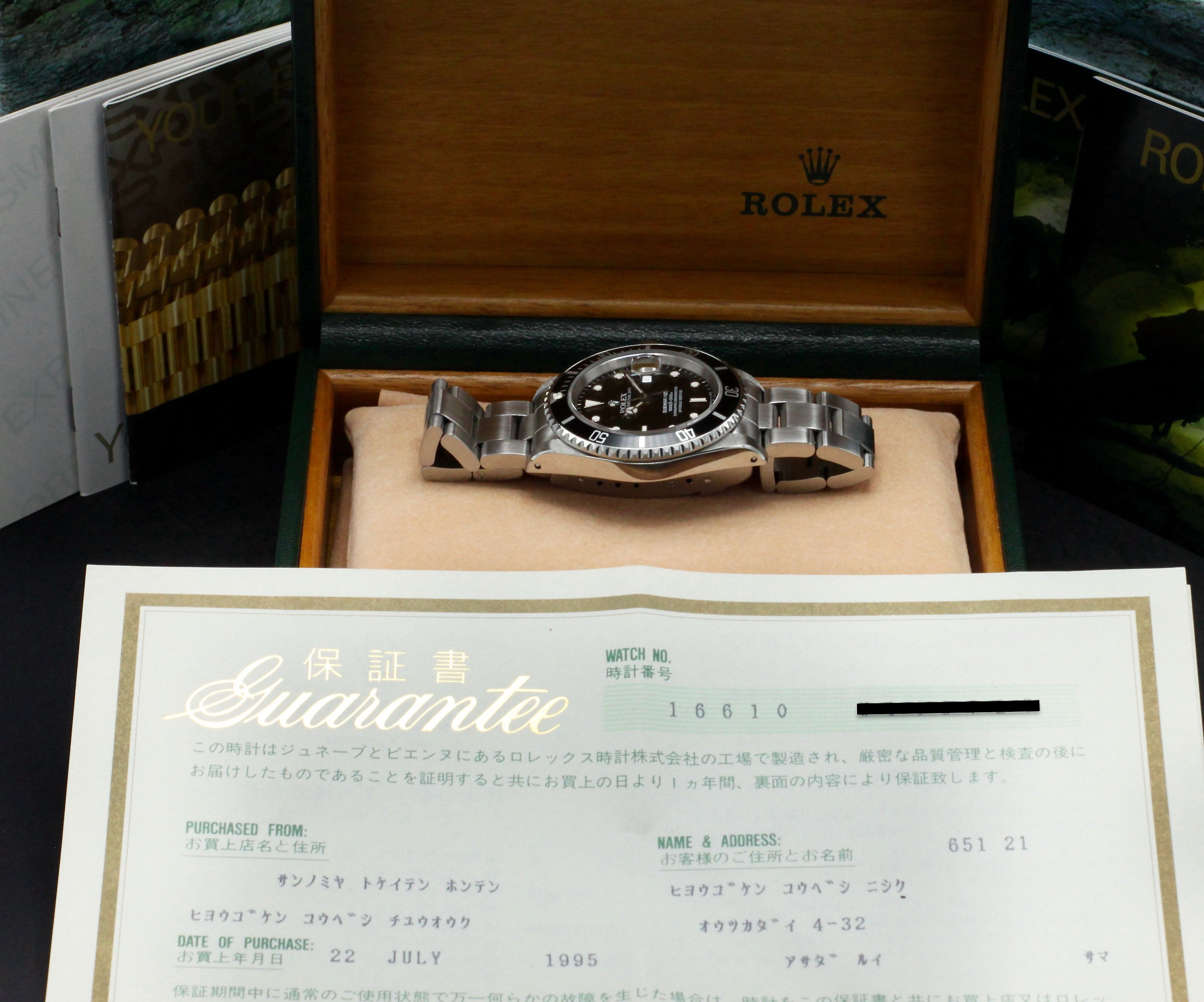 Rolex Submariner 16610 - 1995 - Rolex horloge - Rolex kopen - Rolex heren horloge - Trophies Watches