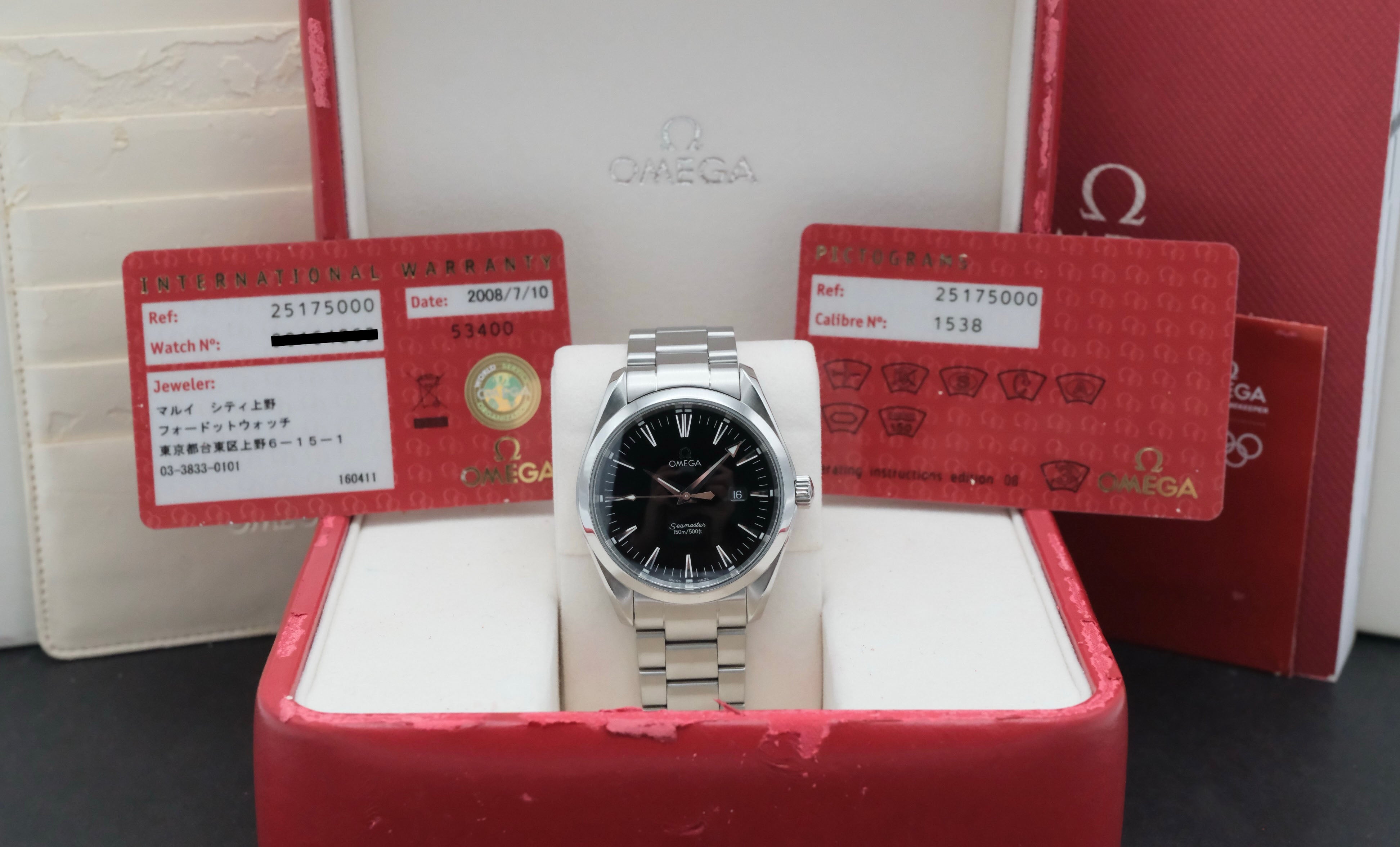 Omega Seamaster Aqua Terra 2517.50.00 - 2008 - Omega horloge - Omega kopen - Omega heren horloge - Trophies Watches