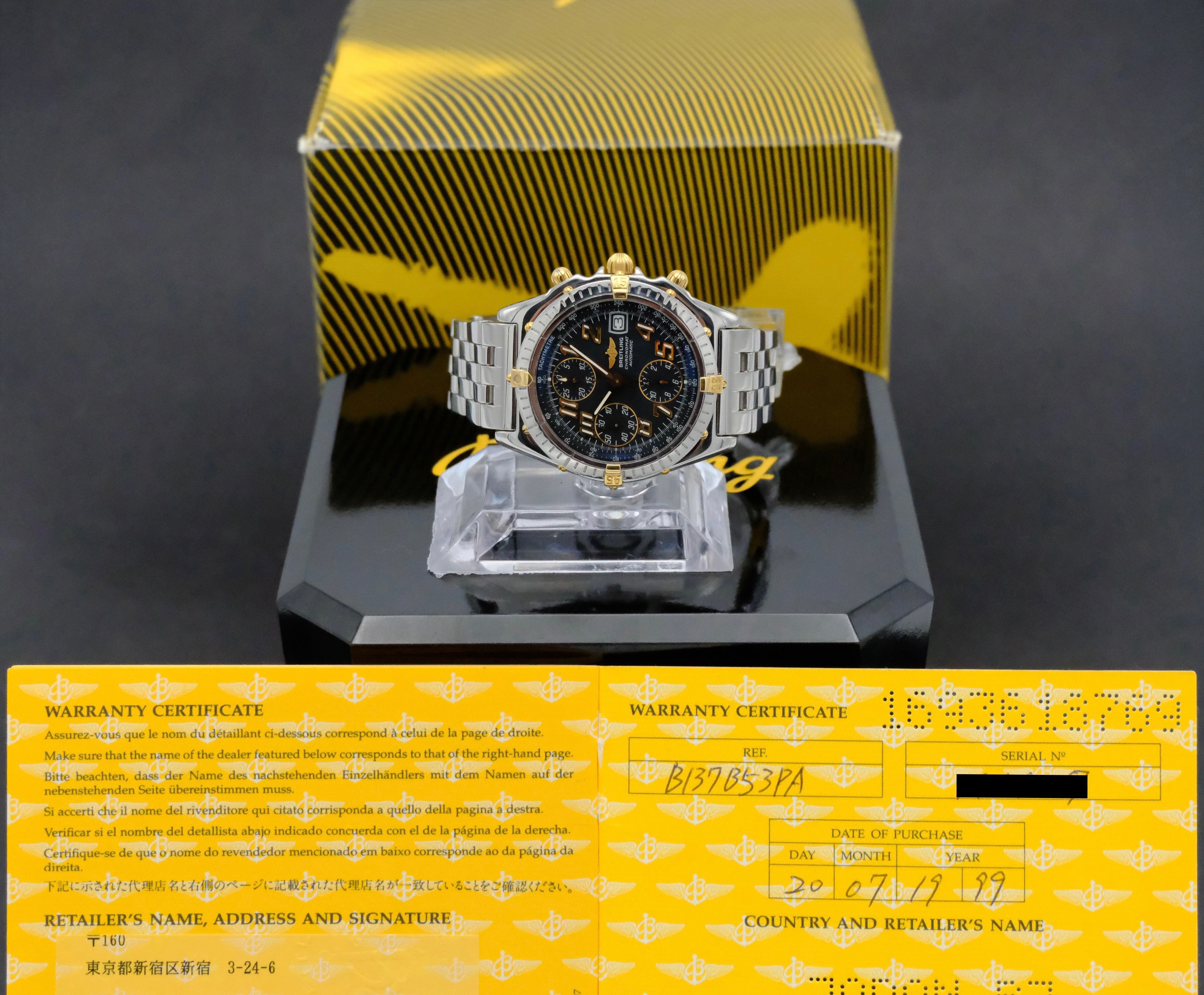 Breitling Chronomat B13050.1 - 1999 - Breitling horloge - Breitling kopen - Breitling heren horloge - Trophies Watches