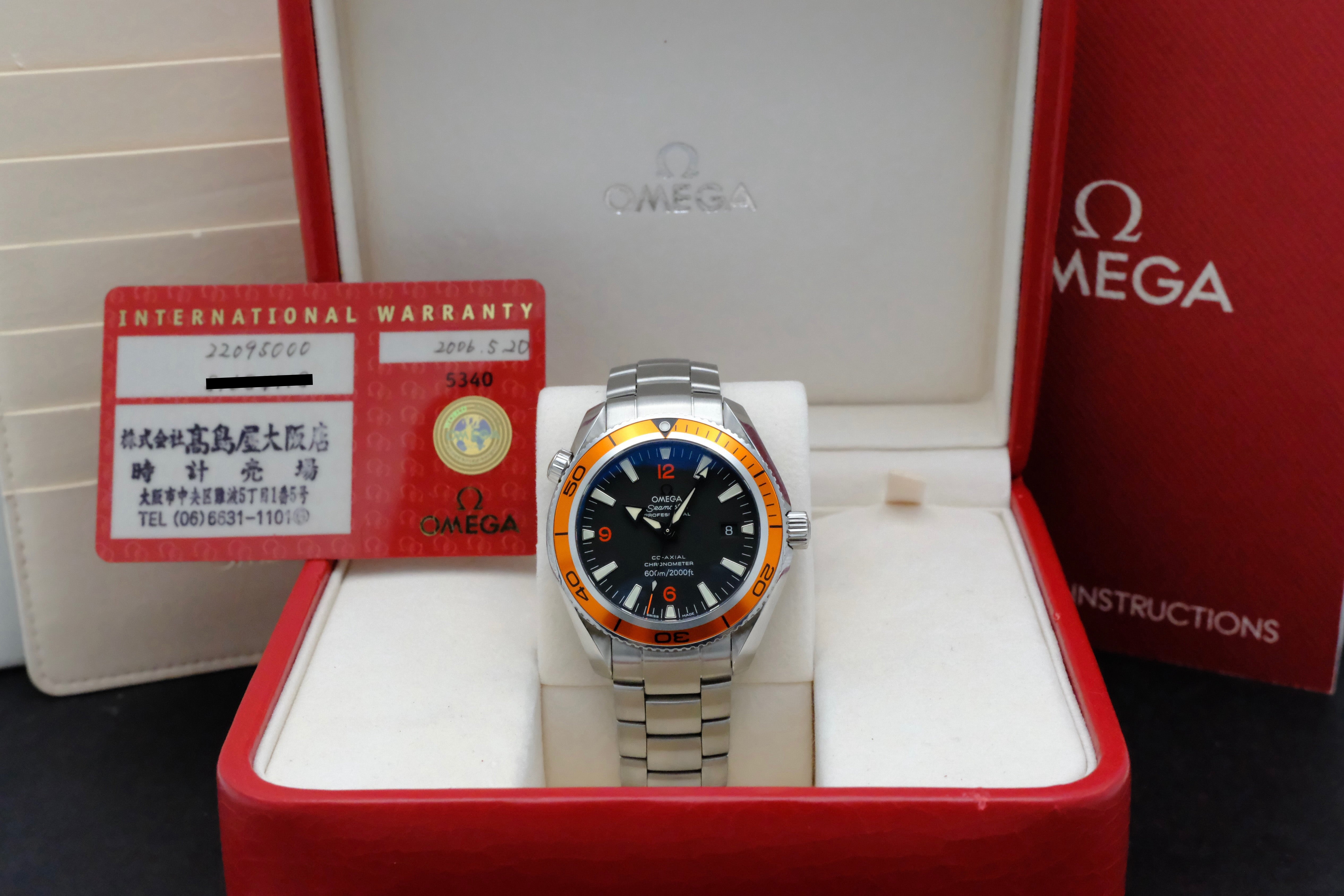 Omega Seamaster Planet Ocean 2908.50.38 - 2006 - Omega horloge - Omega kopen - Omega heren horloge - Trophies Watches