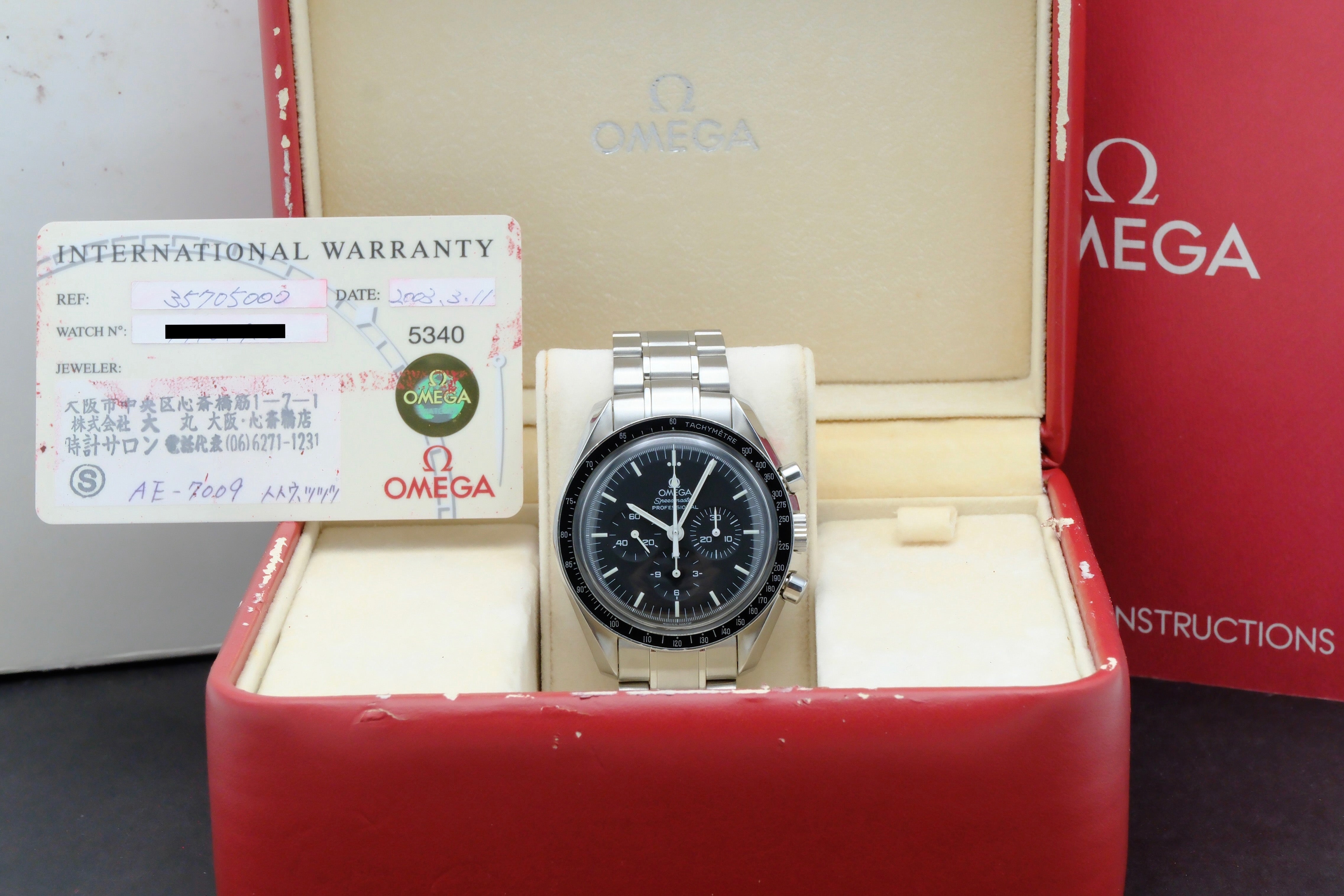Omega Speedmaster Professional Moonwatch 3570.50.00, Box & Papers