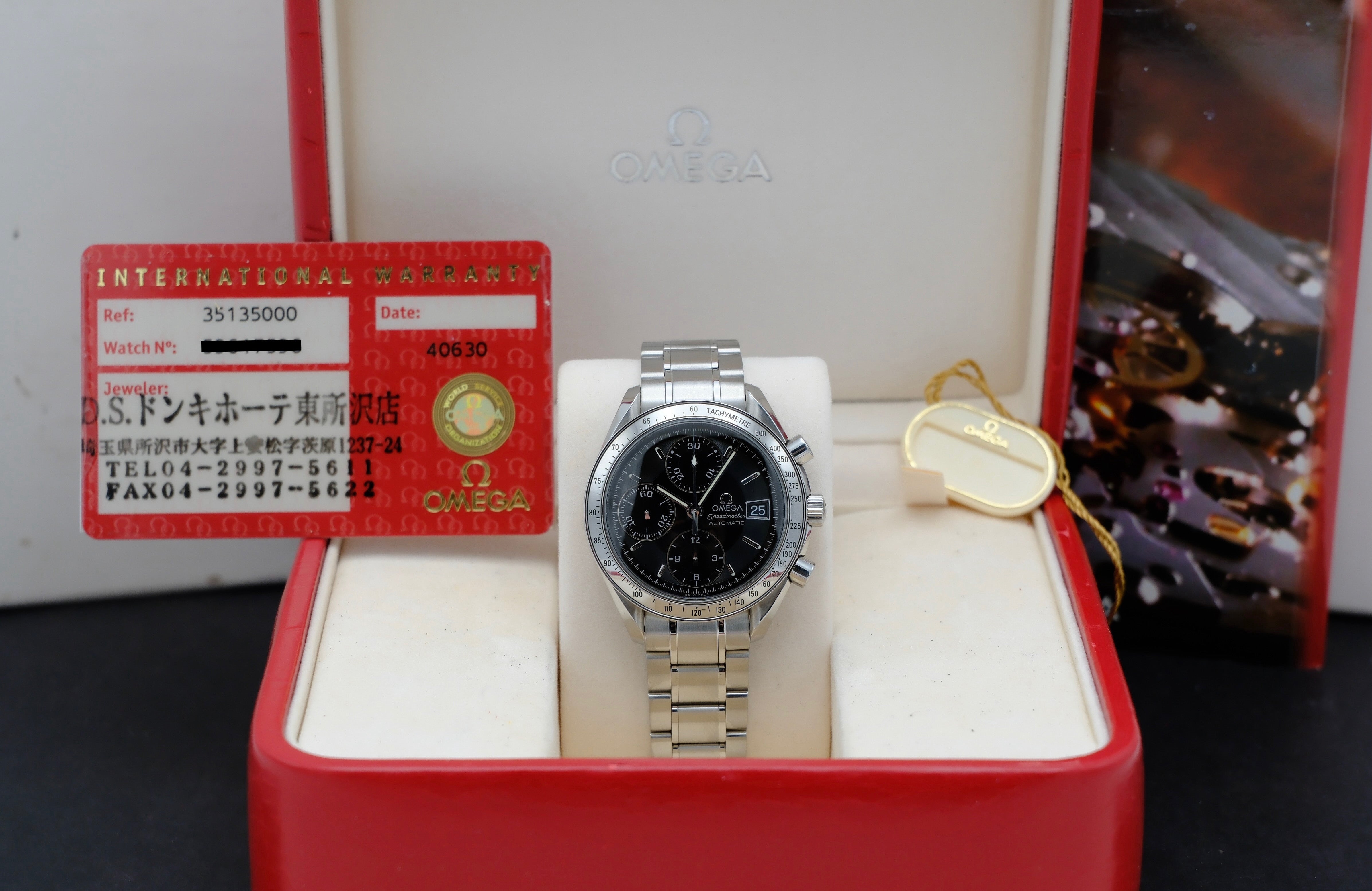 Omega Speedmaster 3513.50.00 - 1998 - Omega horloge - Omega kopen - Omega heren horloge - Trophies Watches