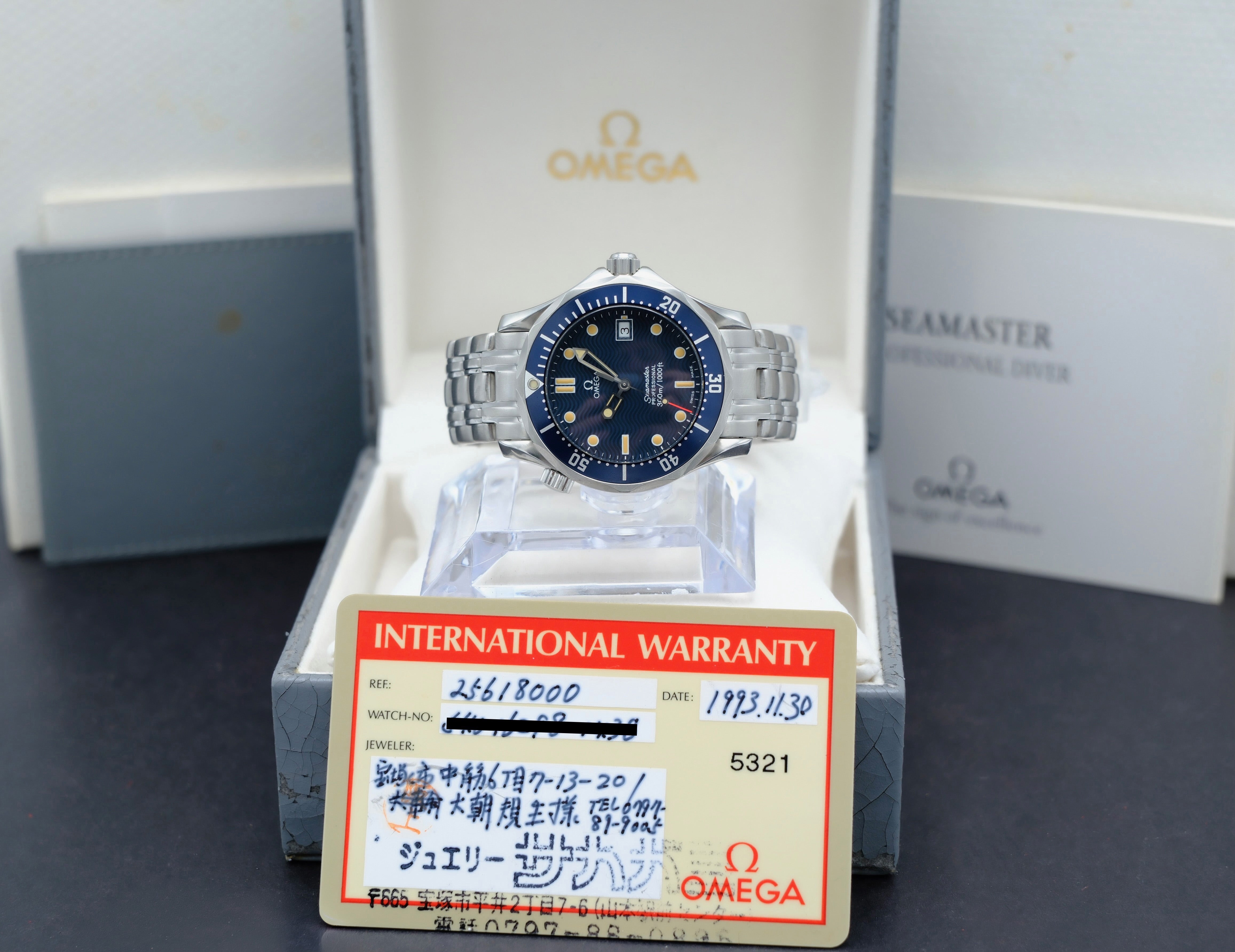Omega Seamaster Diver 300 M 2561.80.00 - 1993 - Omega horloge - Omega kopen - Omega heren horloge - Trophies Watches