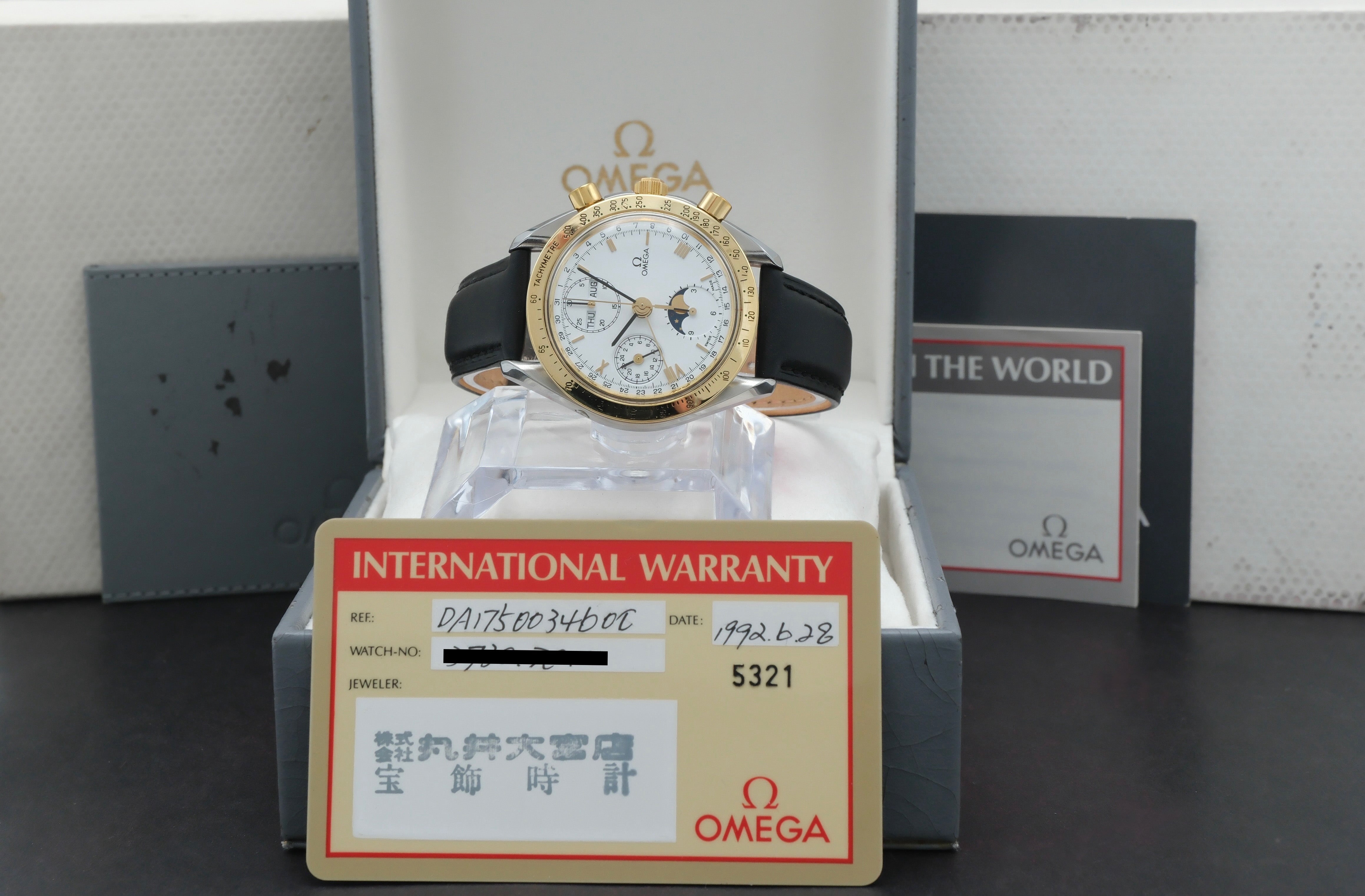 Omega Triple Date Moon Phase 3330.20 - 1992 - Omega horloge - Omega kopen - Omega heren horloge - Trophies Watches