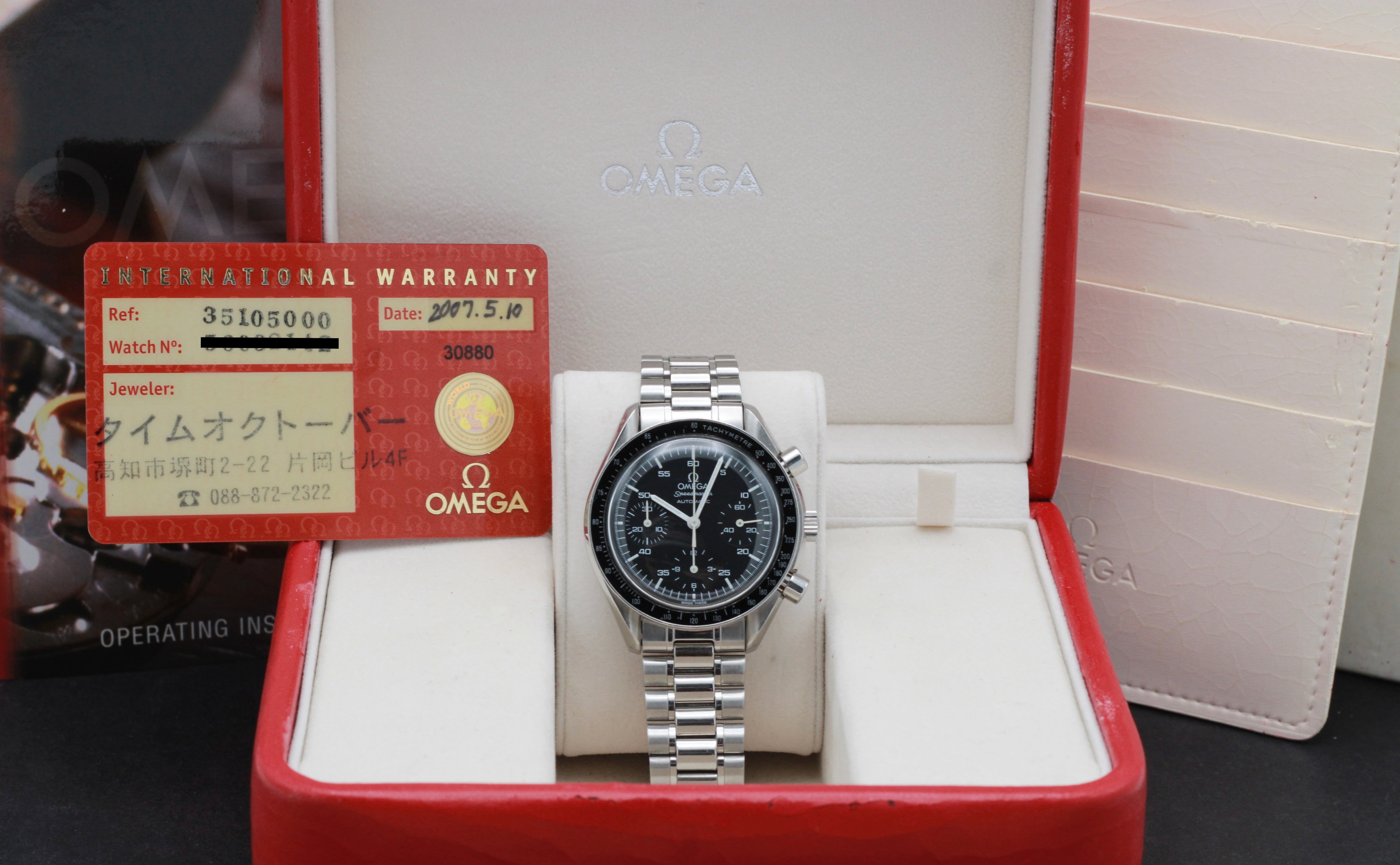 Omega Speedmaster Reduced 3510.50.00 - 2007 - Omega horloge - Omega kopen - Omega heren horloge - Trophies Watches